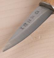 60D0403 - Couteau de sculpteur japonais à tranchant convexe